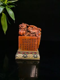 An Exquisite Shoushan Stone Dragon Seal,with Poem