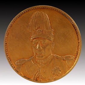 An Exquisite Gold Coin