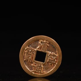 An Archaic Gilt Bronze Cash