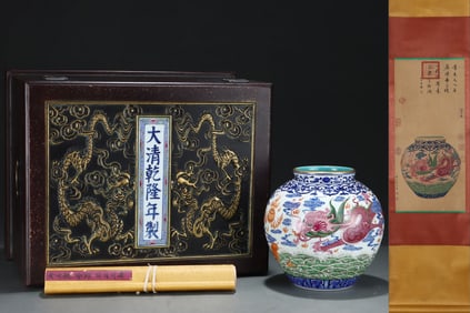 An Exquisite Famille-Rose Seawater and Dragon Pattern Jar,With Chinese Vertical Scroll Ink Painting