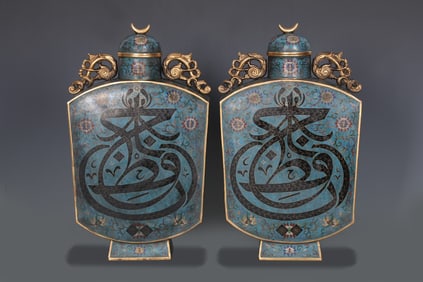 A Pair of Huge Cloisonne Enamel Arabic Double-Ears Vases