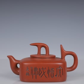 An Exquisite Purple Sands Poem Teapot