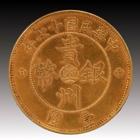 An Exquisite Gold Coin
