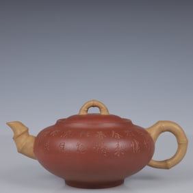 An Exquisite Purple Sands Poem Teapot