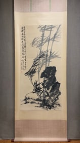 A Chinese Vertical Scroll Ink Painting of Bamboo on Paper