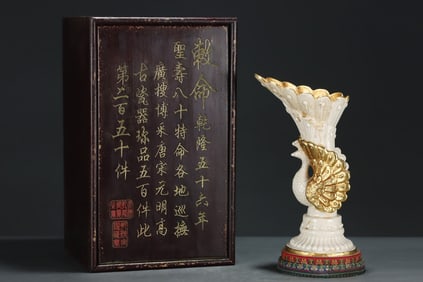 An Exquisite Ding yao Cover with Gold Peacock Vase