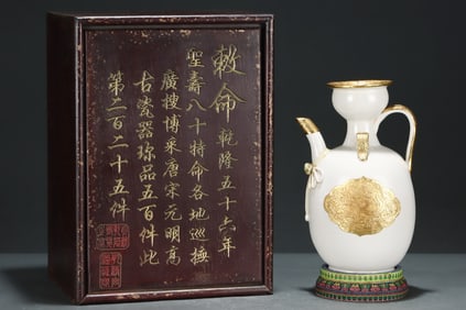 An Exquisite Ding yao Cover with Gold Phoenix Pattern Ewer