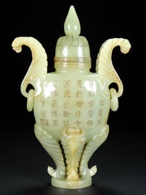 An Exquisite White Jade Double-Ears Censer