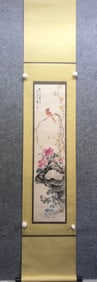 A Chinese Vertical Scroll Ink Painting of Flower and Bird on Paper