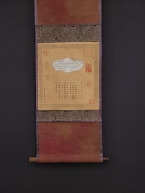 A Chinese Vertical Scroll Ink Calligraphy on Silk