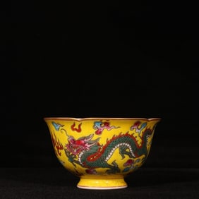 An Exquisite Enamel Dragon and Phoenix Pattern Bowl