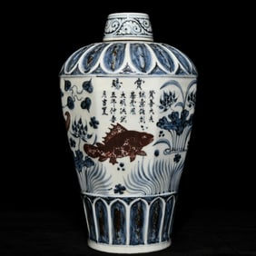 An Exquisite Blue and White Underglaze-Red Hornwort Pattern Vase
