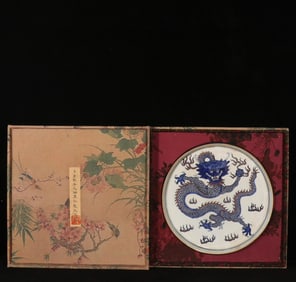 An Exquisite Blue and White Underglaze-Red Dragon Pattern Plate