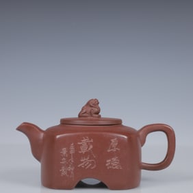 An Exquisite Purple Sands Landscape Pattern Teapot