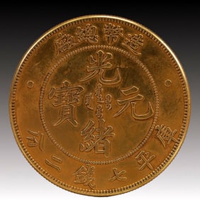 An Exquisite Gold Coin