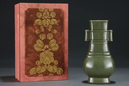 An Exquisite Long quanyao Double-Ears Vase
