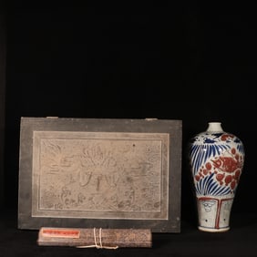 An Exquisite Blue and White Underglaze-Red Hornwort Pattern Vase