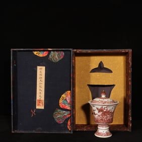 An Exquisite Underglaze-Red Dragon Pattern Stem Covered cup