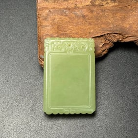 An Exquisite Yellow Jade Pendant