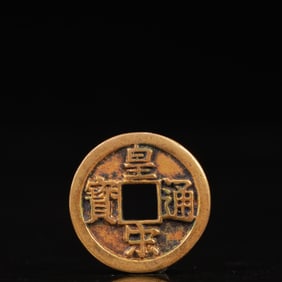An Archaic Gilt Bronze Cash