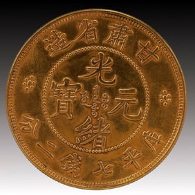 An Exquisite Gold Coin
