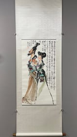 A Chinese Vertical Scroll Ink Painting of Figure on Paper