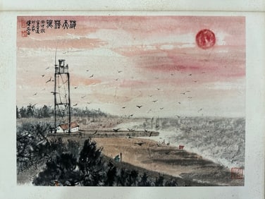 A Chinese Album Ink Painting of Landscape and Figure on Paper