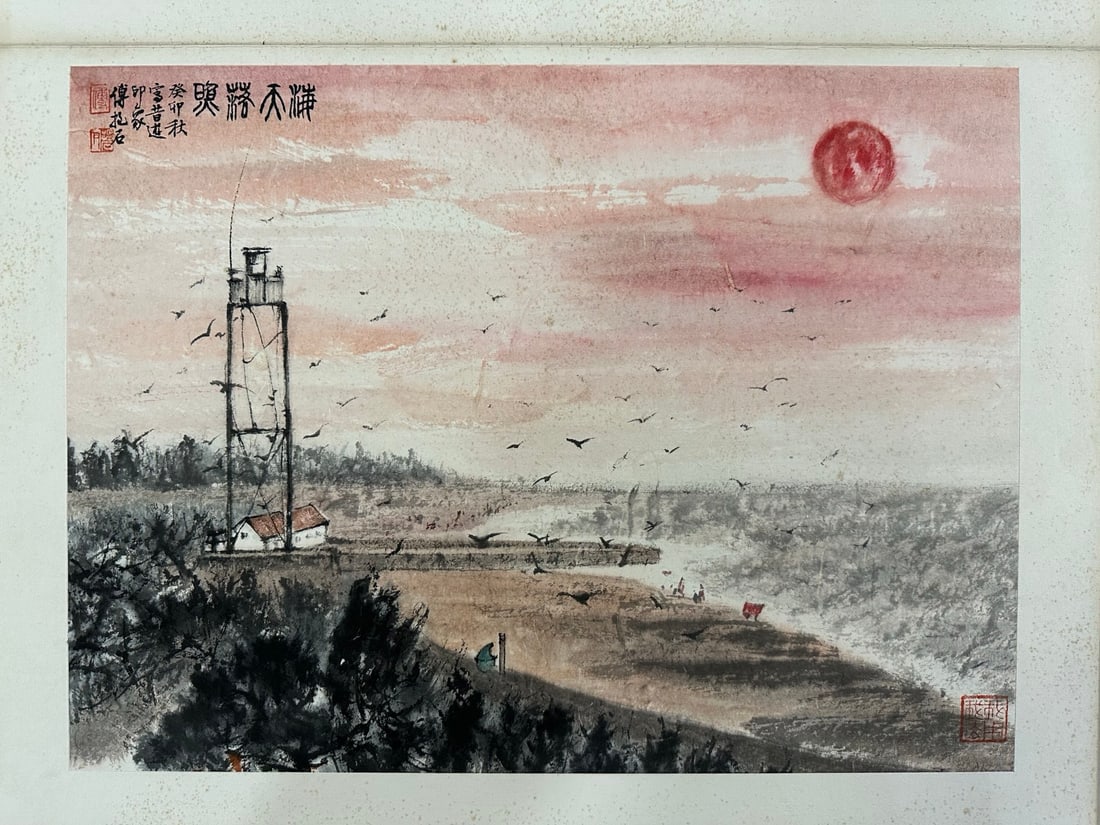 A Chinese Album Ink Painting of Landscape and Figure on Paper: A Chinese Album Ink Painting of Landscape and Figure on Paper,Fu Baoshi,Size:(Without frame)18.9inx14.2in,(Album)21.7inx16.1in 一本中国水墨山水人&