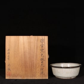 An Exquisite Guan yao Cover with Silver Brush Washer