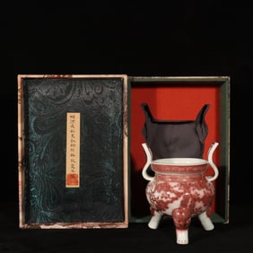 An Exquisite Underglaze-Red PineBamboo and Plum Blossom Pattern Double-Ears and Tripod Censer