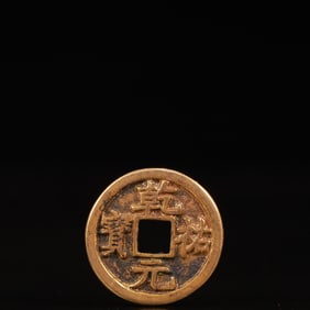 An Archaic Gilt Bronze Cash