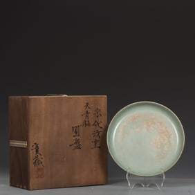 An Exquisite Ru yao Sky Blue Glazed Plate