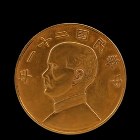 An Exquisite Gold Coin