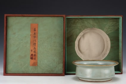 An Exquisite Longquan yao Brush Washer