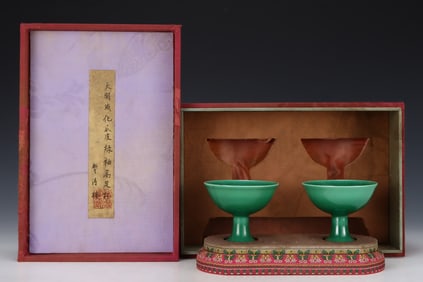 An Exquisite Green Glazed Cup