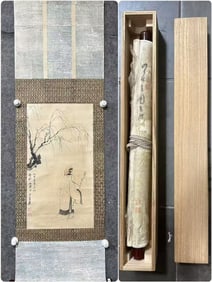 A Chinese Vertical Scroll Ink Painting of Landscape and Figure on Paper