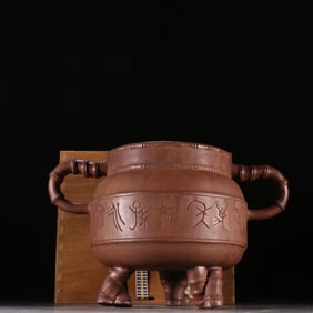 An Exquisite Purple Sands Double-Ears and Tripod Censer