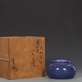 An Exquisite Blue Glazed Jar