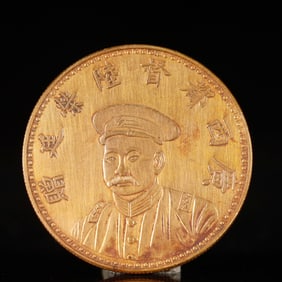 An Exquisite Gold Coin