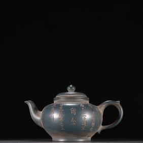 An Exquisite Purple Sands with poem Teapot