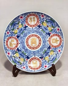 An Exquisite Doucai Flower and Butterfly Pattern Plate