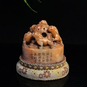 An Exquisite Shoushan Stone Auspicious Beast Seal