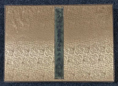 A Chinese Album Ink Painting of Flower and Bird on Paper