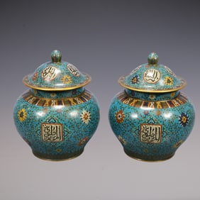 A Exquisite A pair of Cloisonne Lotus Pattern Jar