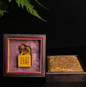 An Exquisite Shoushan Stone Auspicious Beast Seal