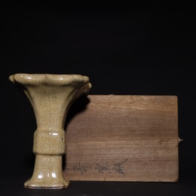 An Exquisite Ge yao Vase