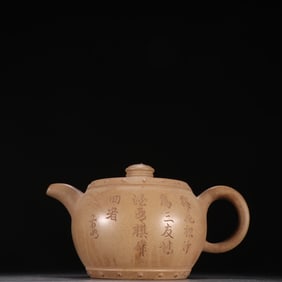 An Exquisite Purple Sands with poem Teapot