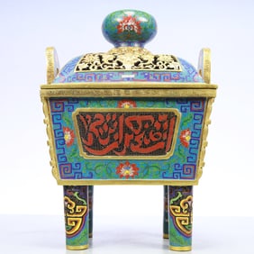 A Exquisite Cloisonne Lotus Pattern Double-Ears Censer