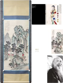 A Chinese Vertical Scroll Ink Painting of Landscape and Figure on Paper