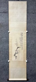 A Chinese Vertical Scroll Ink Painting of Flower on Paper